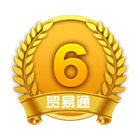 VIP第1年:6級